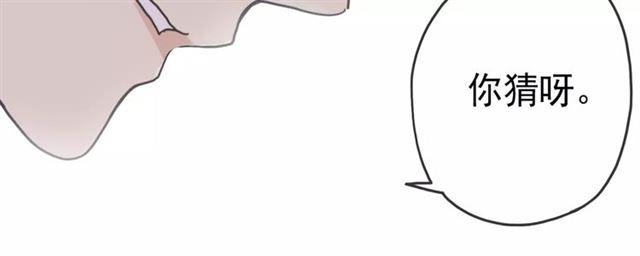 第34话 一起做个游戏吧~7
