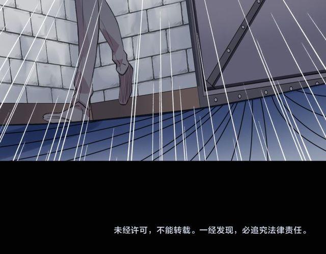 誓约篇 第37话 无法回应的心126