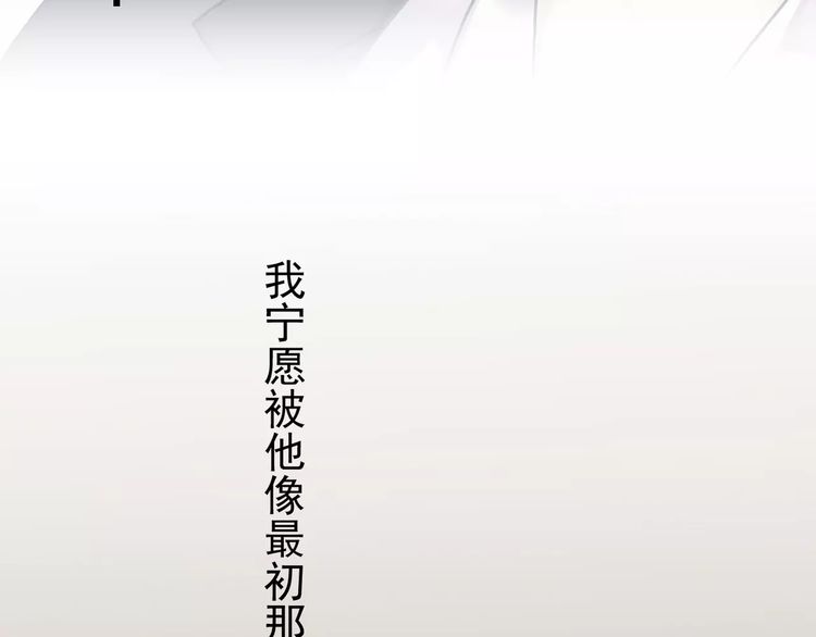 第21话 公主般的宠溺57