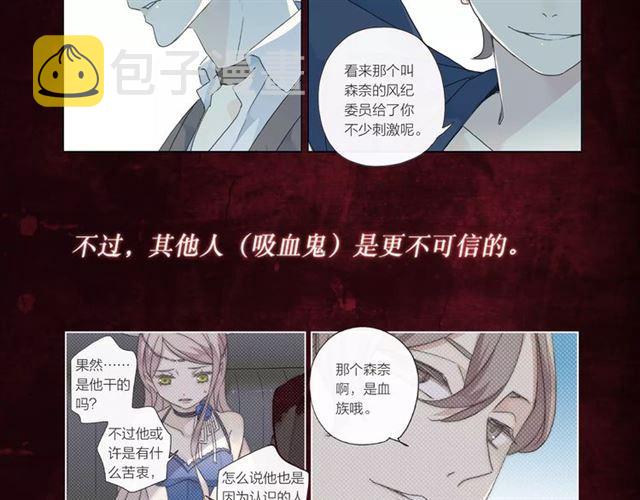 《甜美的咬痕》正式上市！18