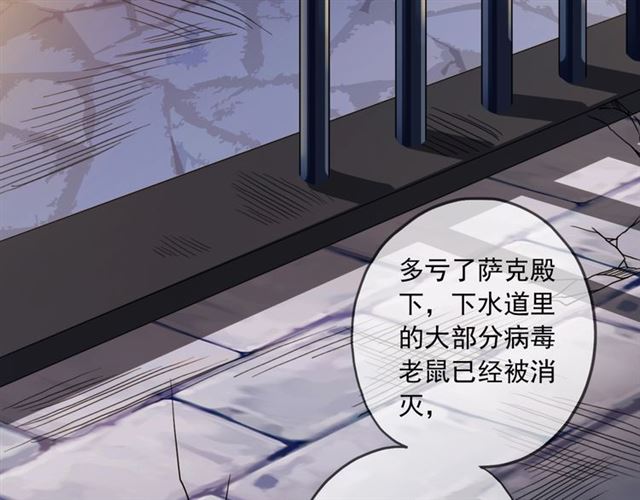 第55话 超A的逸！17