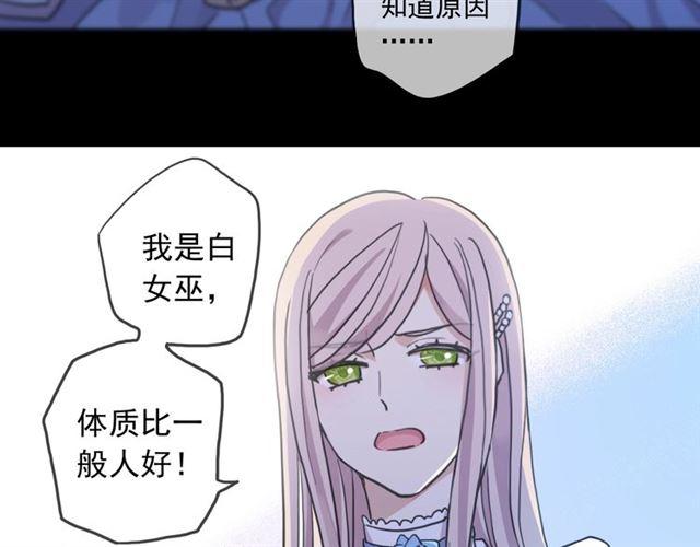 第59话 爱的惊喜64