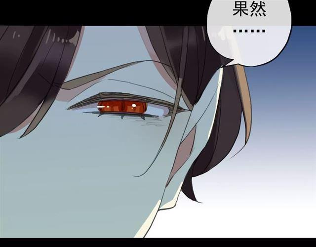 誓约篇 第22话 残酷的抉择123