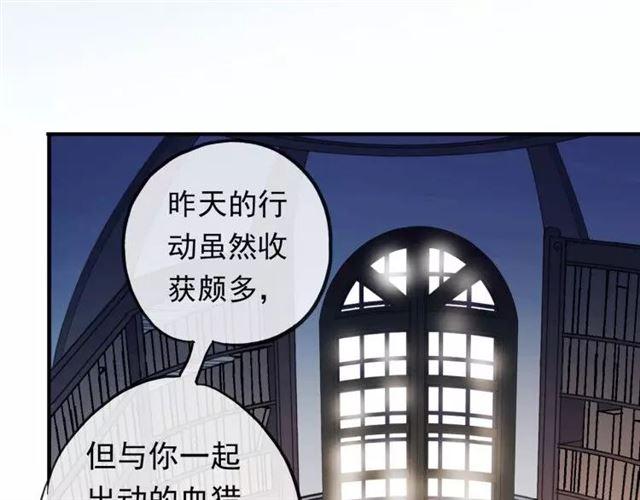 誓约篇 第1话 假面舞会89