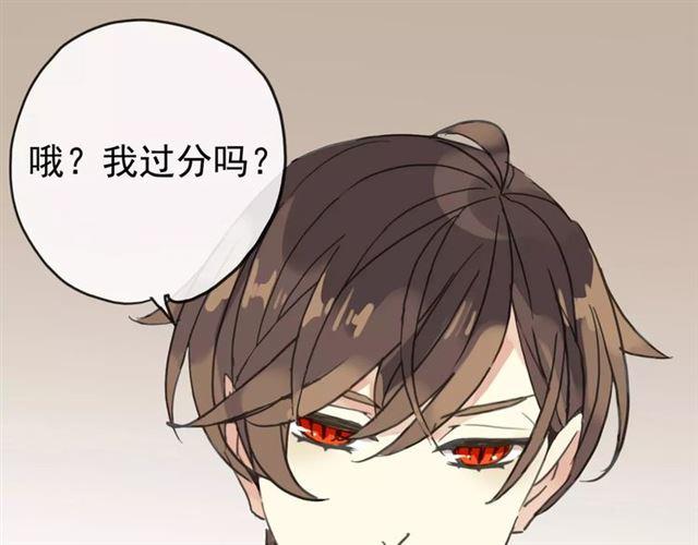 第26话 不会放开你的手71