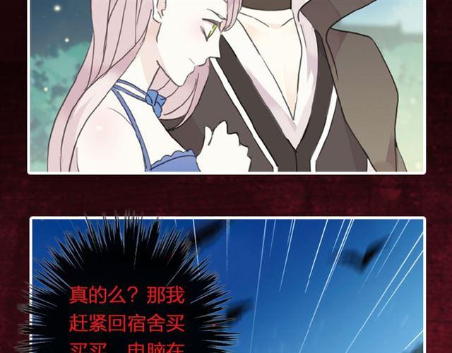 《甜美的咬痕》预售啦！20