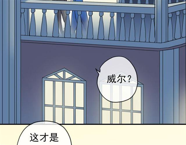 第17话 难以言喻的悸动90