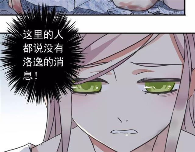 第49话 担心17