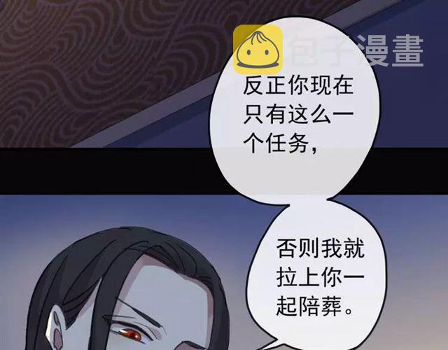 第67话 悔恨的眼泪85