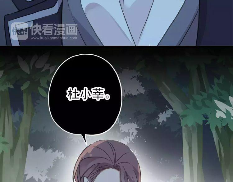 誓约篇 第20话 等待的身影138