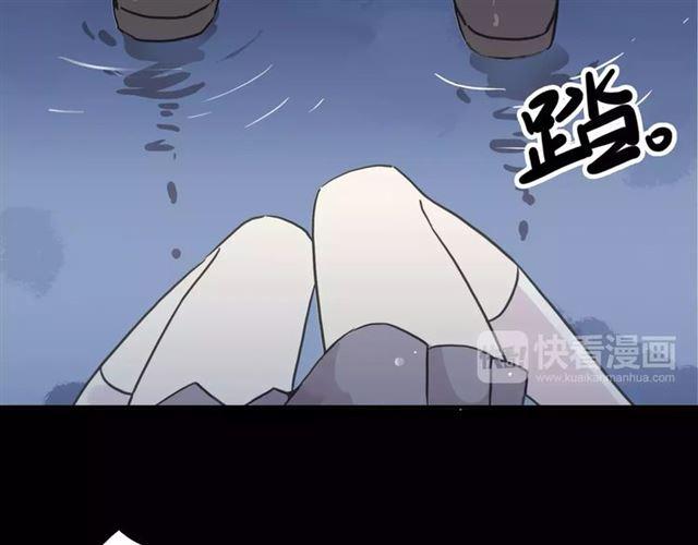 第23话 雨中的救赎81