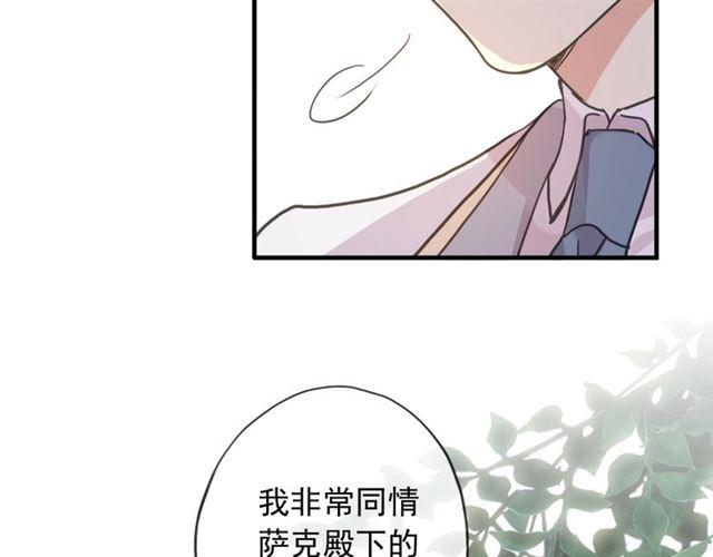 守护篇 第38话 不能说的秘密38
