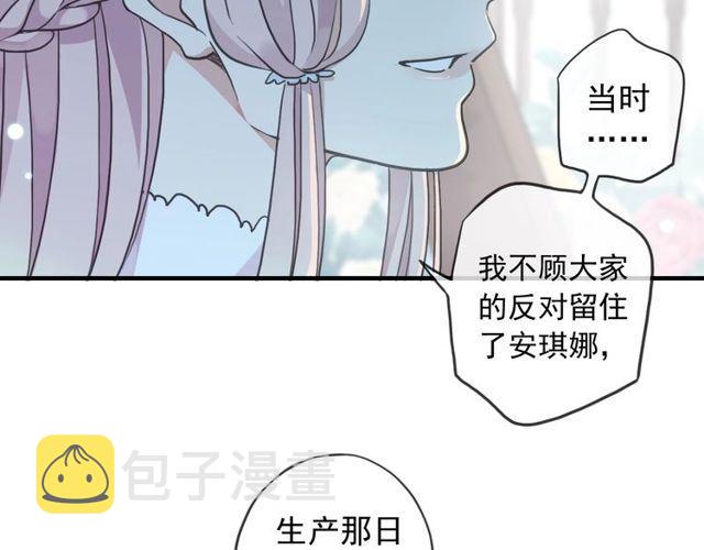 守护篇 第60话 甜美的守护87