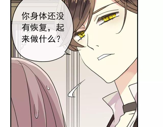 第25话 像约会一样21
