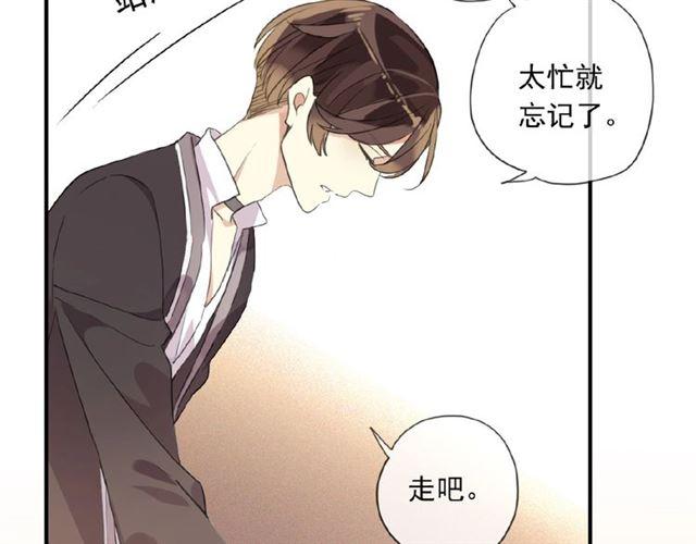 守护篇 第22话 心思15