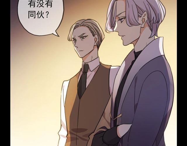 守护篇 第47话 紧紧揪住的心83