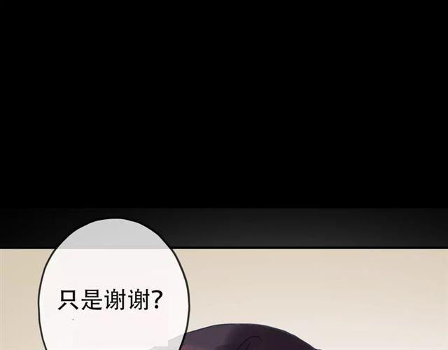 第50话 kiss不够的哦～20