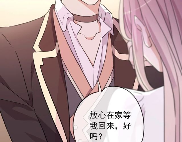 守护篇 第46话 超级惊喜84
