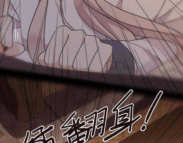 守护篇 第10话 触手不及…88