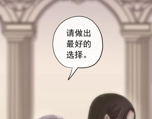 誓约篇 第28话 我对你很好奇53