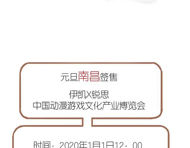 第59话 爱的惊喜116