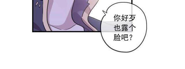 守护篇 第60话 甜美的守护178
