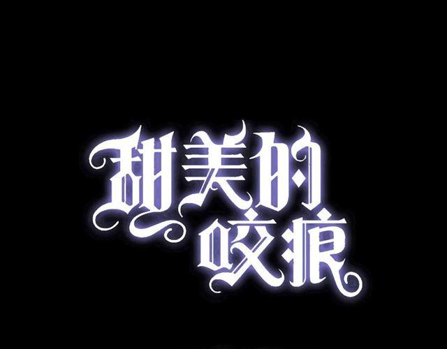 第27话 庇护0