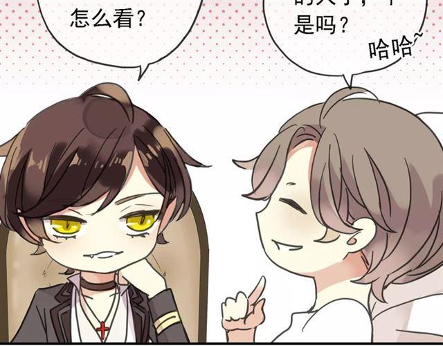 第47话 决定！33