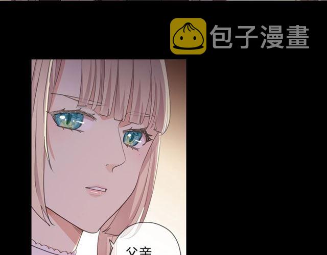 番外一 咬耳朵~?19