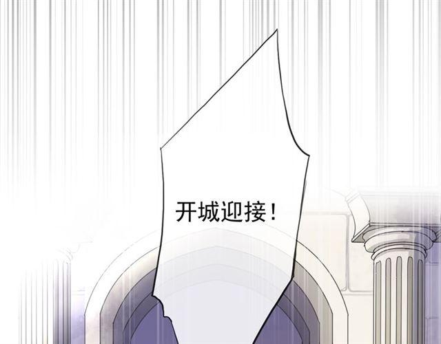 誓约篇 第55话 爱与和平91