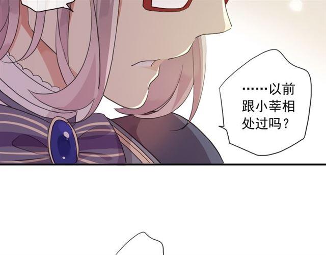 守护篇 第3话 流言蜚语141