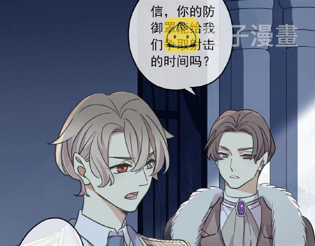 守护篇 第31话 甜蜜祝福3