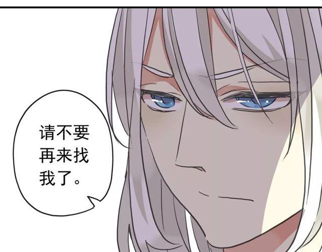 第50话 kiss不够的哦～57