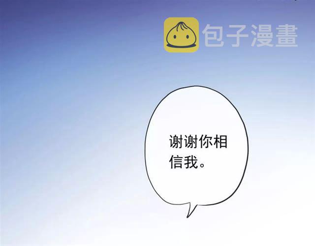 誓约篇 第19话 归心似箭41