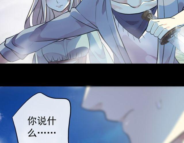 誓约篇 第34话 埋伏！38
