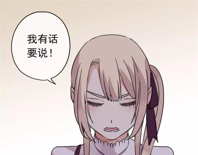 第39话 爱的独占宣言36