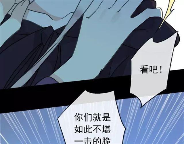 第67话 悔恨的眼泪16