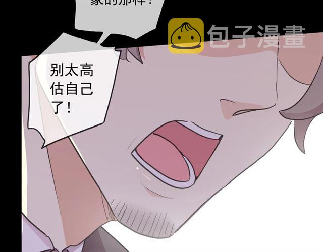 守护篇 第41话 愤怒64