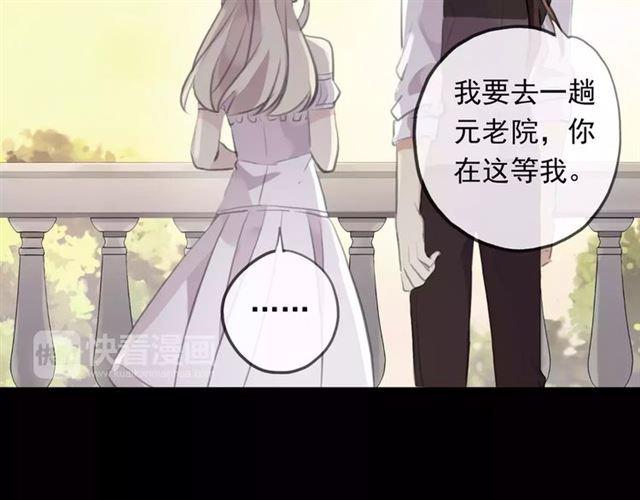 誓约篇 第18话 彼此的抉择14