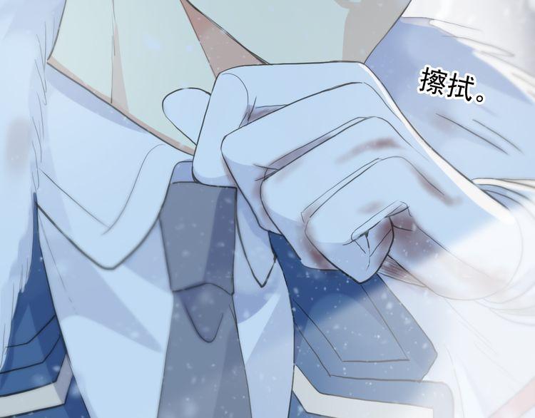 誓约篇 第47话 计中计！62