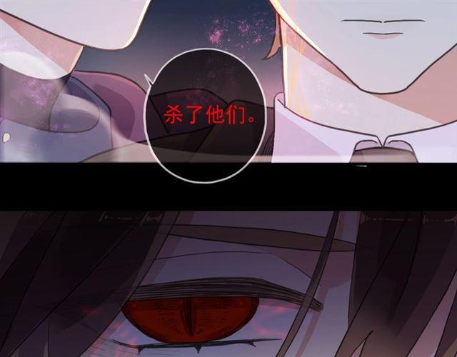 第56话 红色瞳孔81