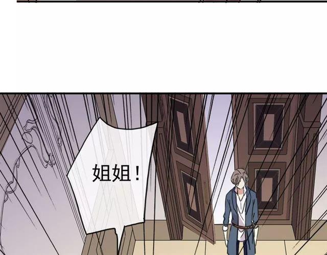第56话 我也爱你！95