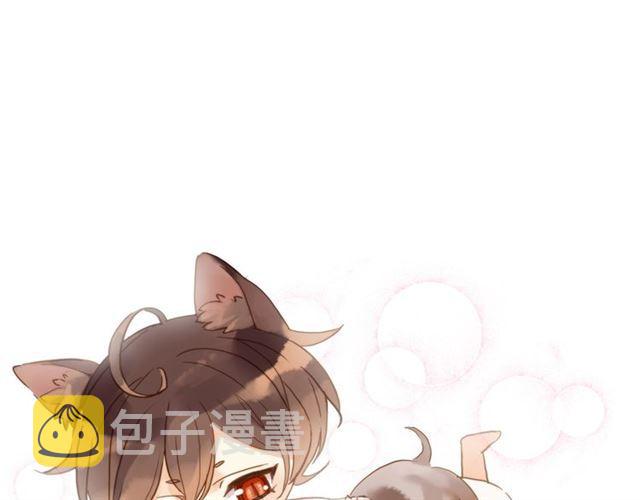 誓约篇 第50话 我只要你负责0