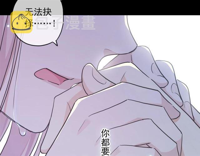 第59话 爱的惊喜88