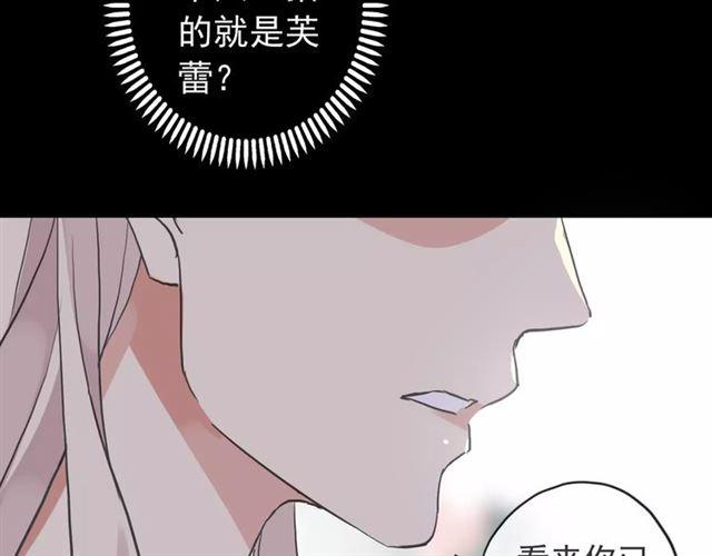 第64话 至亲与挚爱的抉择39