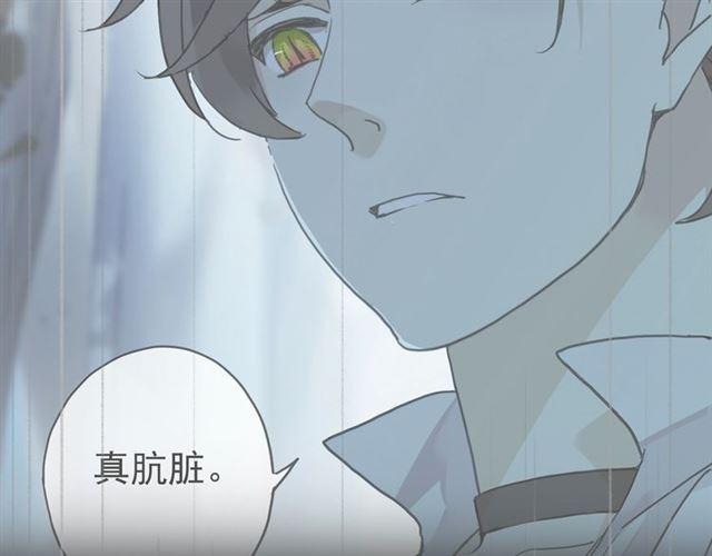 第7话 欲望的囚笼84