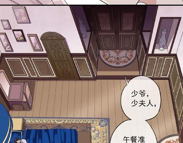 守护篇 第33话 马戏团（上）39