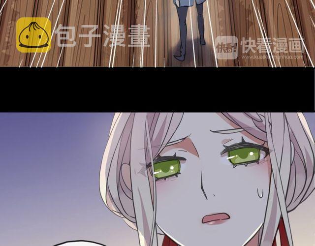 誓约篇 第27话 交易达成！87