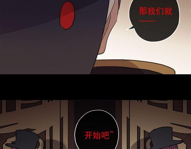 守护篇 第11话 我来晚了61
