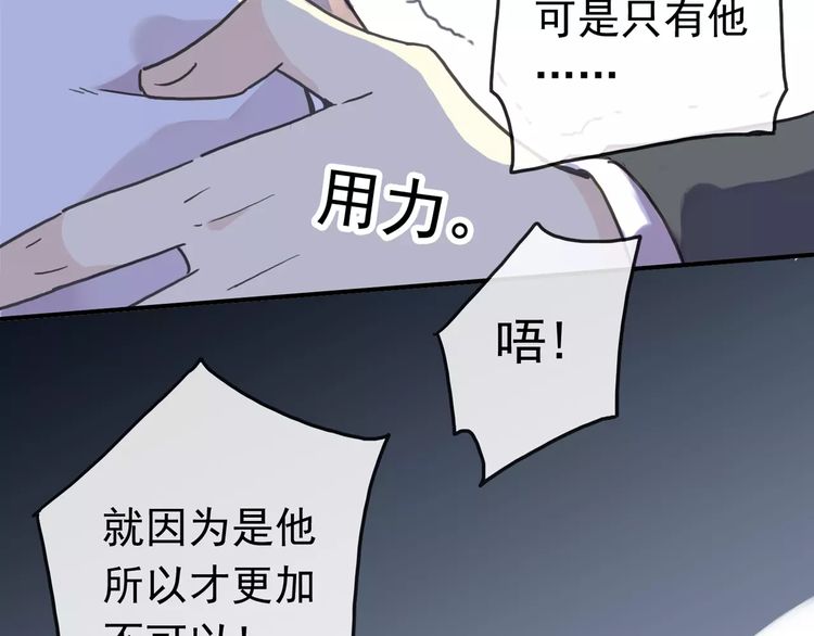 第45话 心意75